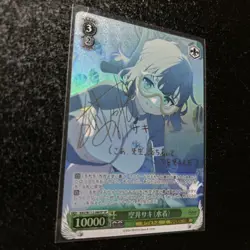 Signed Weiss Schwarz Sorai Saki SP BAV/W112-046SP Blue Archive Japanese - Image 3