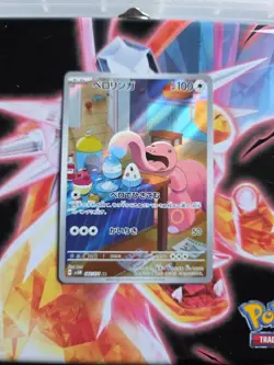 Lickitung AR 082/071 Cyber Judge sv5M Pokemon Card Game Japanese NM - Image 1