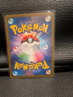 Pokemon Lickitung AR 082/071 SV5M Cyber Judge - Card Japanese MINT - Image 2