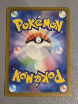 Lickitung AR 082/071 SV5M Cyber Judge Japanese Art Rare Pokemon NM - Image 2