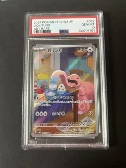 Pokemon TCG Lickitung Art Rare Holo 082/071 SV5M Cyber Judge JP PSA 10 - Image 1