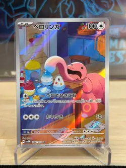 Pokemon TCG Lickitung 082/071 Cyber Judge sv5m Art Rare - Image 1