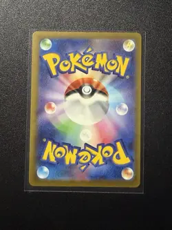 Lickitung AR 082/071 sv5M Japanese Cyber Judge Pokemon Card - Image 2