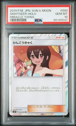 PSA 10 Sightseer Holo 094/094 TR Miracle Twins Sun & Moon Japanese Pokemon Card - Image 1