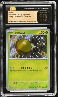 CGC 10 Pristine Rellor Holo Shiny 209/109 S Shiny Treasure ex sv4a Pokemon Card - Image 1