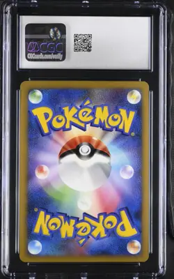 CGC 10 Slaking Holo 073/096 1st Edition Galactic's Conquest Pt1 Pokemon Card - Image 2