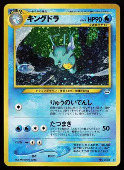Kingdra No. 230 Holo Rare Japanese Neo Revelation Pokemon Card - Image 1