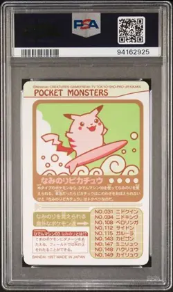 PSA 9 Surfing Pikachu Sealdass Series 2 1997 Pokemon Card - Image 2