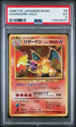 PSA 5 Charizard Holo No. 006 Base Set Japanese 1996 Pokemon Card - Image 1