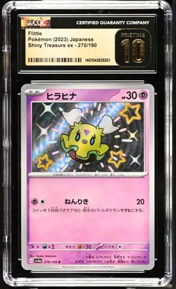 CGC 10 Pristine Flittle Holo Shiny 270/190 S Shiny Treasure ex sv4a Pokemon Card - Image 1