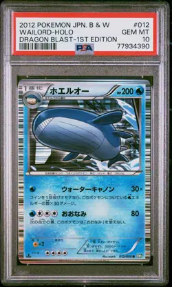 PSA 10 Wailord Holo 012/050 1st Edition Dragon Blast BW5 Pokemon Card - Image 1