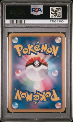 PSA 10 Wailord Holo 012/050 1st Edition Dragon Blast BW5 Pokemon Card - Image 2