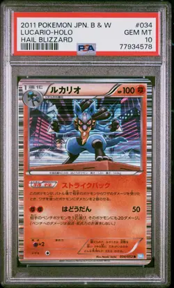PSA 10 Lucario Holo 034/052 Unlimited Hail Blizzard BW3 Pokemon Card - Image 1