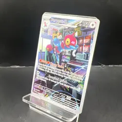 Pokemon TCG Porygon-Z 214/182 Illustration Rare Paradox Rift - Image 3
