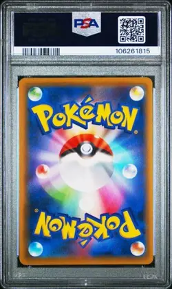 PSA 10 Zeraora V 074/070 SR Jet Black Spirit SWSH Japanese Pokemon Card - Image 2