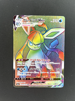 Glaceon VMAX 090/069 HR S6a Eevee Heroes Japanese Pokemon Card NM - Image 1