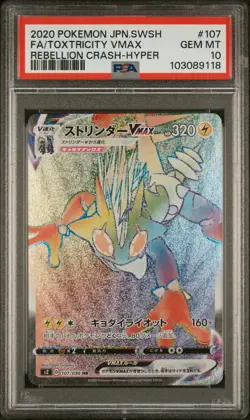 PSA 10 Toxtricity VMAX Rainbow 107/096 HR Rebellion Crash s2 Pokemon Card - Image 1