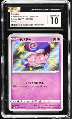 CGC 10 Sinistea Shiny Holo 251/190 Shiny Star V s4a 2020 Japanese Pokemon Card - Image 1