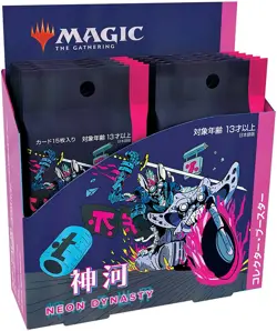 MtG TCG Kamigawa Neon Dynasty COLLECTOR Booster Box [JAPANESE, 12 Packs] 195166106199 - Image 1