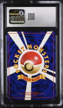 CGC 8 Gengar Japanese Fossil 94 Holo SWIRL Pokemon Card - Image 2