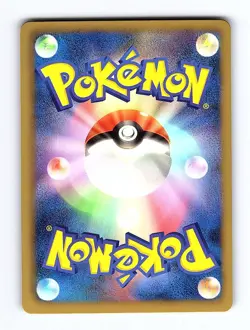 Lillipup 059/069 Common Dark Rush Pokemon Japanese 1st Edition Near Mint - Image 2