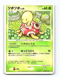 Shuckle DPBP#259 Common Shining Darkness Pokemon Japanese Unlimited MP - Image 1