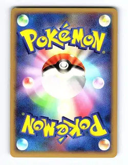 Shuckle DPBP#259 Common Shining Darkness Pokemon Japanese Unlimited MP - Image 2