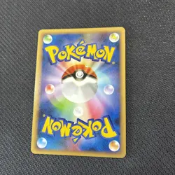Nidorino 040/090 1st Pt2 Bonds End Of Time Japanese Pokemon NM - Image 3