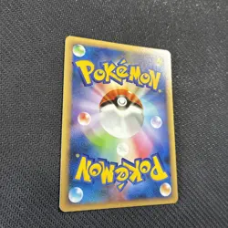 Nidorino 040/090 1st Pt2 Bonds End Of Time Japanese Pokemon NM - Image 4