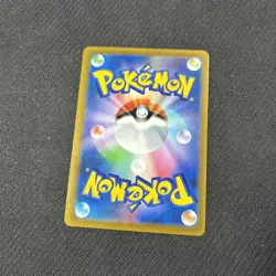 Abomasnow 008/184 S8b Vmax Climax Reverse Holo Japanese Pokemon NM - Image 2