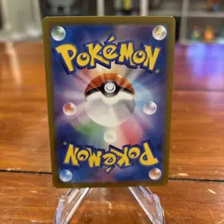 Horsea AR 067/064 JP JPN SV6a Night Wanderer Pokemon Card Japanese NM - Image 2
