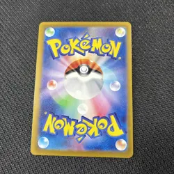Flareon ex 022/187 SV8a Terastal Festival Japanese Pokemon NM - Image 2