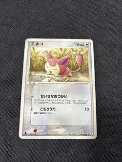 Skitty 044/055 1st ex ADV Ruby Sapphire Expansion Japanese Pokemon HP - Image 1