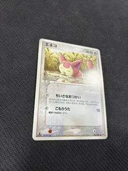Skitty 044/055 1st ex ADV Ruby Sapphire Expansion Japanese Pokemon HP - Image 2