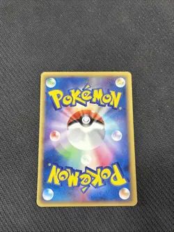 Skitty 044/055 1st ex ADV Ruby Sapphire Expansion Japanese Pokemon HP - Image 3