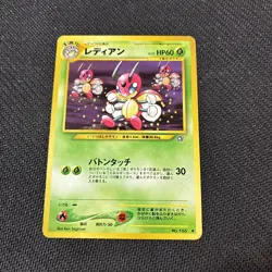 Ledian 166 Japanese Neo 1 Gold Silver Genesis Pokemon NM - Image 1