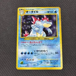 Feraligatr 160 Japanese Neo 1 Gold Silver Genesis Holo Rare Pokemon LP - Image 1