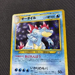 Feraligatr 160 Japanese Neo 1 Gold Silver Genesis Holo Rare Pokemon LP - Image 2