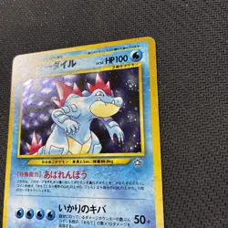 Feraligatr 160 Japanese Neo 1 Gold Silver Genesis Holo Rare Pokemon LP - Image 3