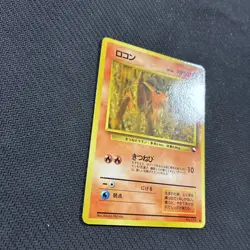 Vulpix 037 Japanese Vending Series Pokemon Promo LP - Image 2