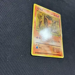 Vulpix 037 Japanese Vending Series Pokemon Promo LP - Image 3
