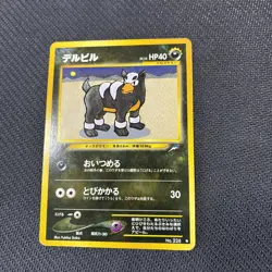 Houndour 228 Japanese Neo Destiny 4 Dark Light Pokemon NM - Image 1
