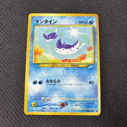 Mantine 226 Japanese Neo 4 Dark To Light Destiny Pokemon NM - Image 1