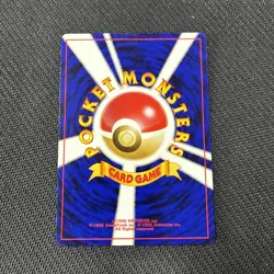 Mantine 226 Japanese Neo 4 Dark To Light Destiny Pokemon NM - Image 2