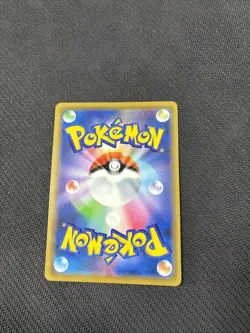 Victini 020/173 SM12a Tag All Stars GX Japanese Holo Rare Pokemon NM - Image 3