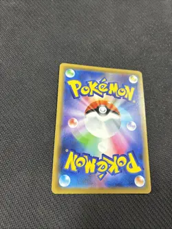 Victini 020/173 SM12a Tag All Stars GX Japanese Holo Rare Pokemon NM - Image 4
