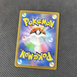 Leafeon ex 003/187 SV8a Terastal Festival Japanese Pokemon NM - Image 2