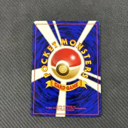Porygon 137 Japanese Rocket Gang Pokemon LP - Image 2