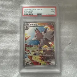 PSA 10 Lycanroc 107/100 Battle Partners Art Rare Japanese Pokemon Card GEM MINT - Image 1