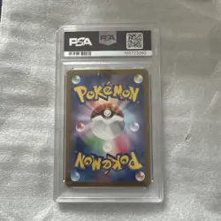 PSA 10 Lycanroc 107/100 Battle Partners Art Rare Japanese Pokemon Card GEM MINT - Image 2